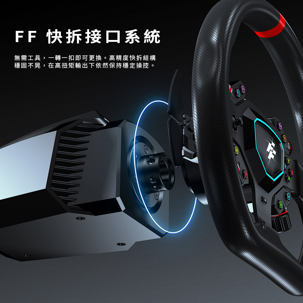 FlashFire富雷迅｜打造完美遊戲體驗的最佳夥伴| FlashFire富雷迅