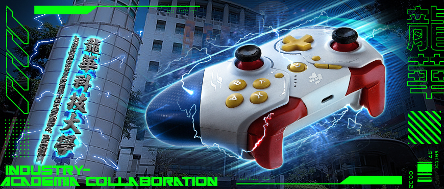 富雷迅 × 龍華科技大學電競技研社 