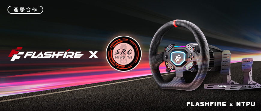 FlashFire Fuels Student Racing Dreams with Direct Drive Gear Upgrades at NTPU!