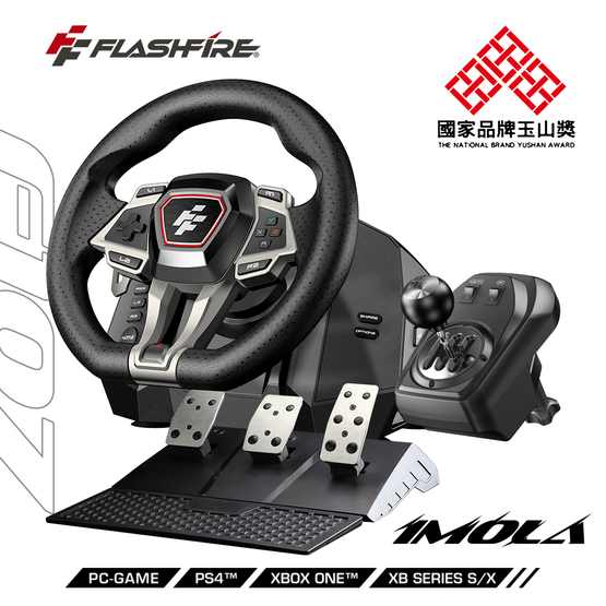 Flashfire Imola RACINGWHEEL
