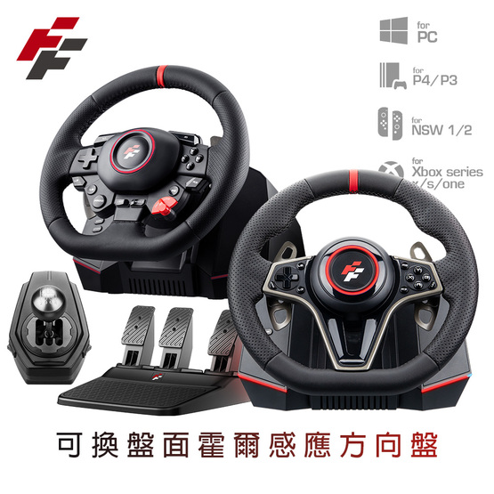 FlashFire Kyalami / Monaco racing wheel 霍尔感应方向盘 多平台适用 可换盘面