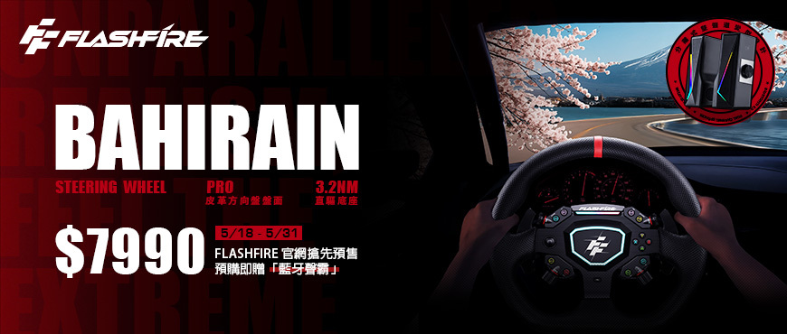 Forza Horizon 6 Launches Today! Are You Ready? 