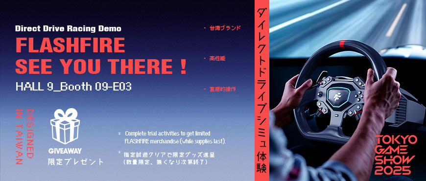 FLASHFIRE debuts at Tokyo Game Show 2025 with the global launch of the X103 direct drive racing wheel.
